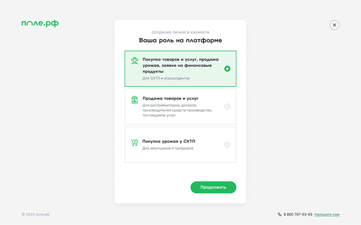 Вариант C: без поинтов, центровка